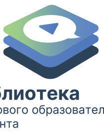 Библиотека ЦОК.